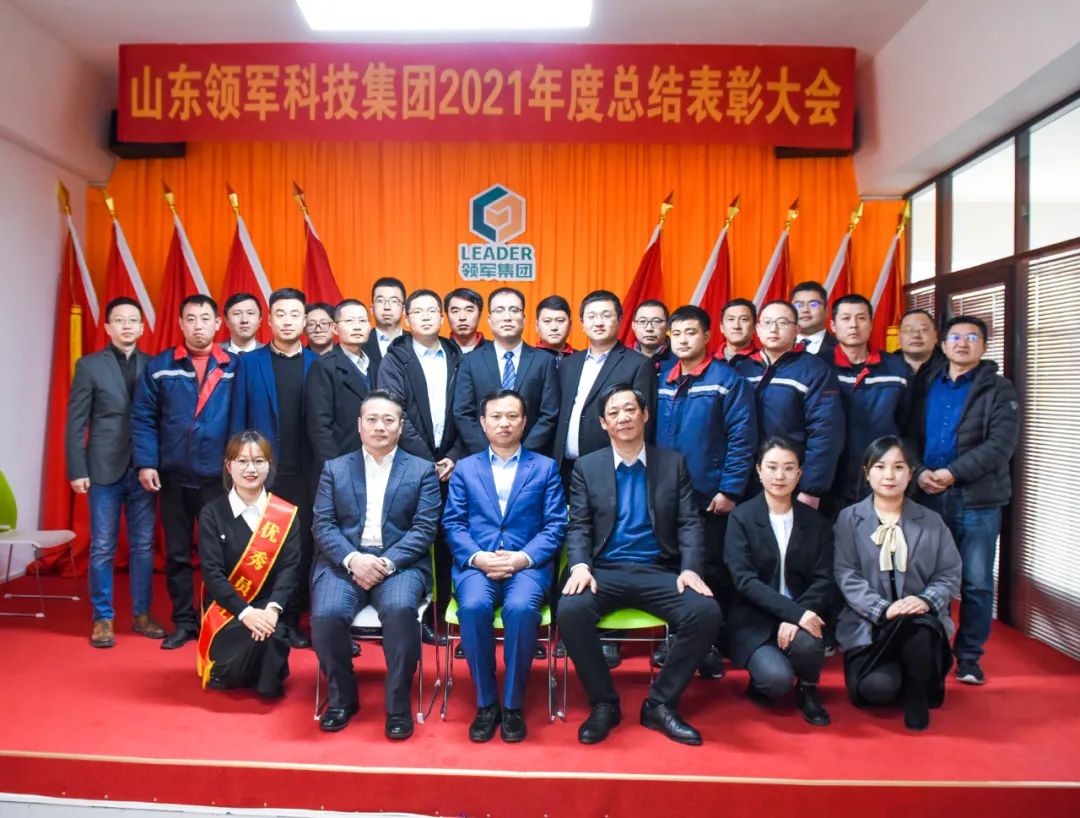 砥礪前行又一載，繼往開來新征程